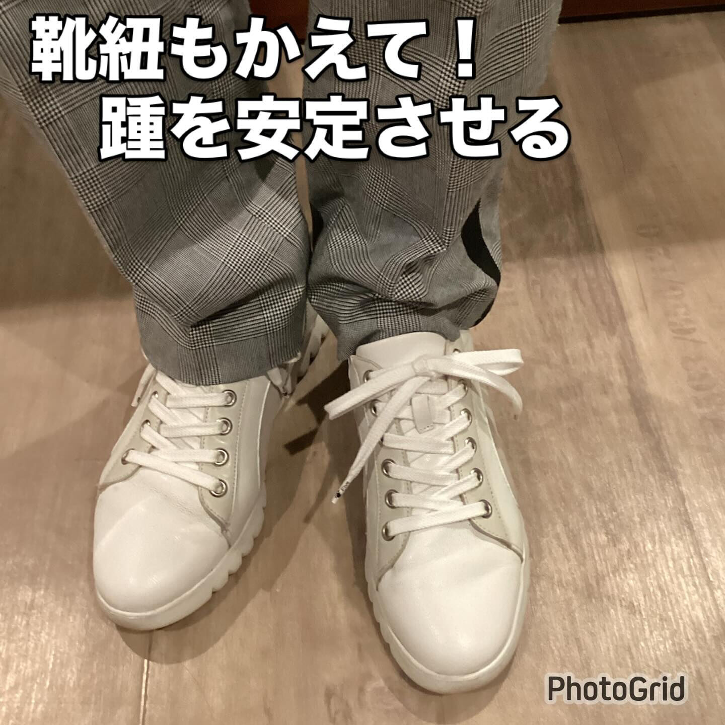 外反母趾の痛み！